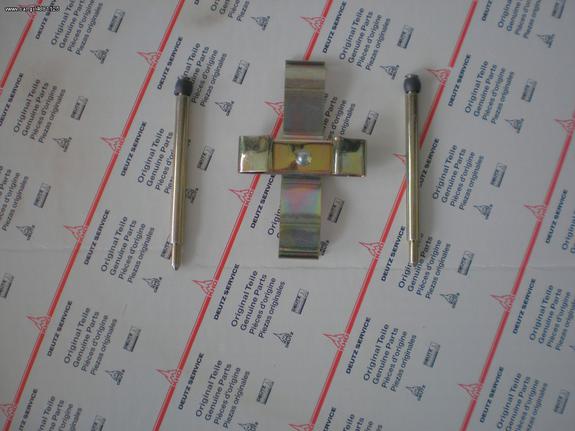 ΣΕΤ ΕΠΙΣΚΕΥΗΣ ΔΑΓΚΑΝΑΣ ΦΡΕΝΟΥ