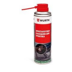 ΠΡΟΣΤΑΤΕΥΤΙΚΟ ΚΑΛΩΔΙΩΝ ΑΠΟ ΤΡΩΚΤΙΚΑ WURTH 250ml 0892077150