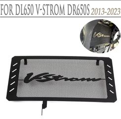 ΠΡΟΣΤΑΤΕΥΤΙΚΗ ΣΙΤΑ ΨΥΓΕΙΟΥ ΓΙΑ SUZUKI DL 650 VSTROM 2013 - 2022