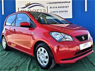 Seat Mii 2016-thumb-2