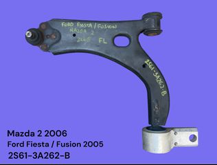 FORD FIESTA / FUSION / MAZDA 2 2002-2007 ΜΕΤΑΧΕΙΡΙΣΜΕΝΑ ΑΝΤΑΛΛΑΚΤΙΚΑ ( ψαλίδι τροχού εμπρός αριστερό με κωδικό 2S61-3A262-B )