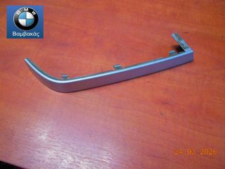 ΔΙΑΚΟΣΜΗΤΙΚΟ BMW E46 COMPACT ΟΠΙΣΘΙΟΥ ΑΡΙΣΤΕΡΟΥ ΦΑΝΟΥ  ''BMW Βαμβακάς''