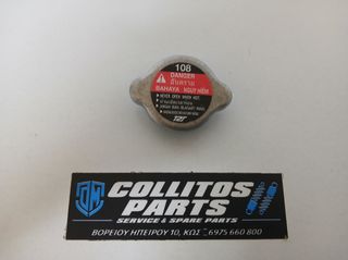 ΤΑΠΑ ΨΥΓΕΙΟΥ ΝΕΡΟΥ ΓΝΗΣΙΑ ΓΙΑ YAMAHA CRYPTON X 135