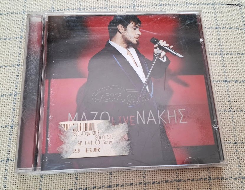 Μαζωνάκης  – Live  CD