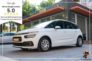 Citroen C4 Picasso 2017 1.6cc Diesel 120hp Business Class Αυτόματο