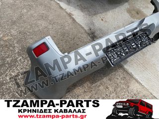 ΠΡΟΦΥΛΑΚΤΗΡΑΣ ΠΙΣΩ ΚΟΜΠΛΕ SUZUKI GRAND VITARA ΧΡΟΝΟΛΟΓΙΑΣ: 2007-2012 #TZAMPA_PARTS