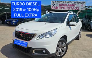 Peugeot 2008 2019 100Hp ACTIVE S/S ΠΥΡΓΟΣ