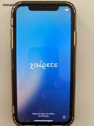 iPhone 11 σε άριστη κατάσταση