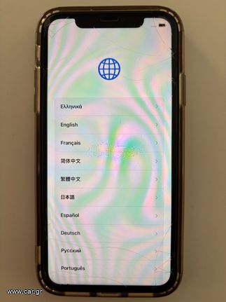 iPhone 11 σε άριστη κατάσταση-thumb-1