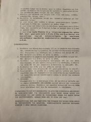 Βάση τοίχου τηλεόρασης παλιού τύπου-thumb-3
