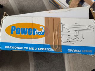 Βάση τοίχου τηλεόρασης παλιού τύπου-thumb-4