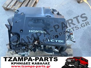 ΚΙΝΗΤΗΡΑΣ / ΜΟΤΕΡ ΚΟΜΠΛΕ HONDA ACCORD / CR-V / CIVIC / FR-V ΧΡΟΝΟΛΟΓΙΑΣ: 2005-2010 / ΚΩΔ.ΚΙΝΗΤΗΡΑ: N22A / 2.2cc / 140PS  #TZAMPA_PARTS