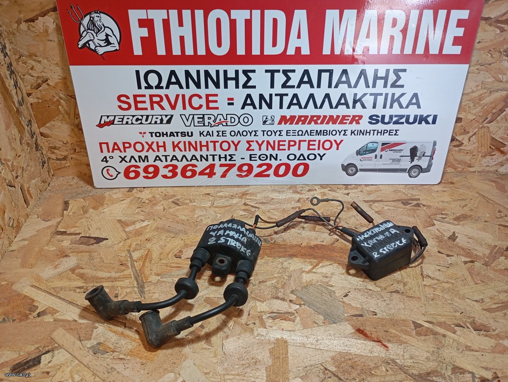 ΠΟΛΛΑΠΛΑΣΙΑΣΤΗΣ YAMAHA 2 STROKE