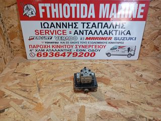 ΤΡΟΜΠΑ POWER TRIM ΜΟΝΟΜΠΟΥΚΑΛΟ MERCURY-thumb-4