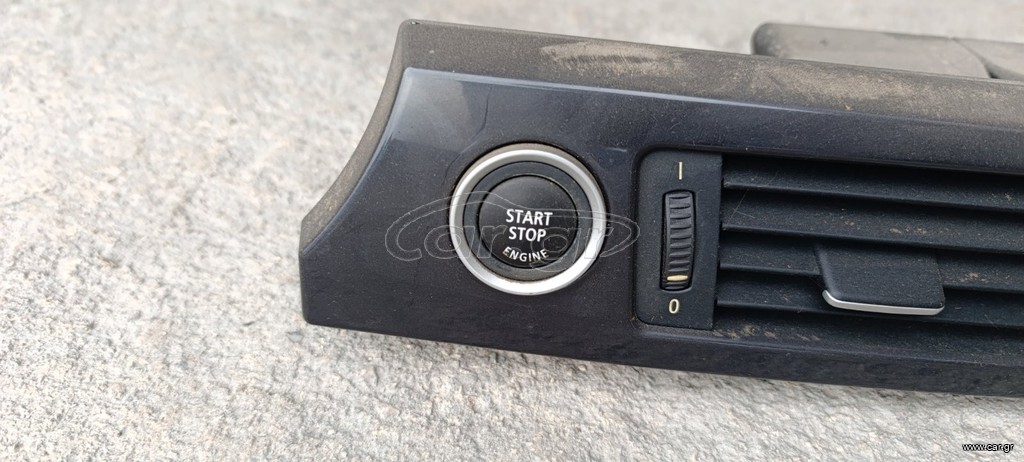 Start stop BMW E90 2006 2010