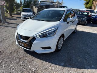 Nissan Micra 2019 ΠΡΟΣΦΟΡΑ