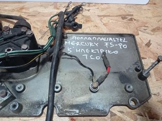 ΠΟΛΛΑΠΛΑΣΙΑΣΤΗΣ MERCURY 75-90-thumb-2
