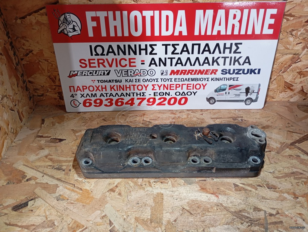 ΚΕΦΑΛΗ MERCURY  150
