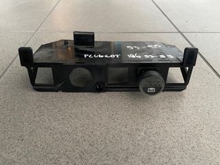 Διακόπτης για θερμαινόμενο παρμπρίζ Peugeot 106 93-99