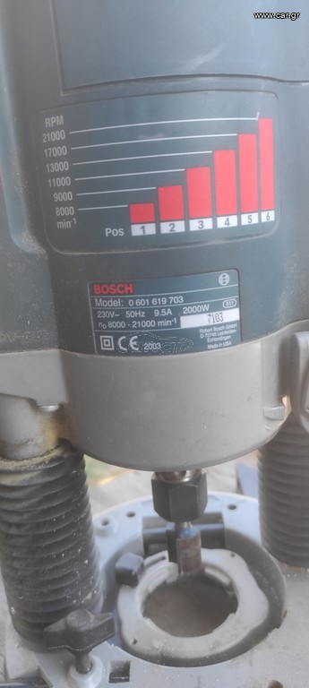 ΡΟΥΤΕΡ BOSCH GOF 2.000 CE