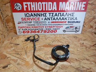 TRIGGER ΓΙΑ MERCURY 75-90 2STROKE 4ΚΥΛΙΝΔΡΗ