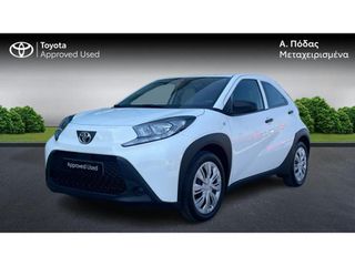 Toyota Aygo (X) 2023 x