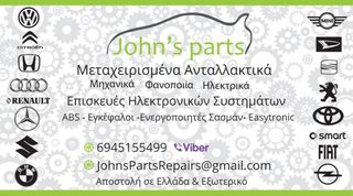  ουρανος, μαρσπιε, δοκαρια σασσι εμπρος AURIS -thumb-8