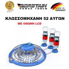 BORSTAIN Αυτόματη Εκκολαπτική Μηχανή 52 αυγών ΜΕ ψηφιακή οθόνη LCD
