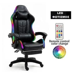 Καρέκλα γραφείου Gaming LED ME ΦΩΤΙΣΜΟ Δερματίνης με ανάκληση και υποπόδιο σε μαύρο 118 εως 128 και 62 επι 62cm
