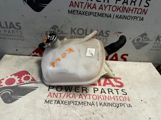 ΔΟΧΕΙΟ ΔΙΑΣΤΟΛΗΣ  HYUNDAI KONA 2017-2023