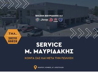 Pickup - Αγροτικό Ford 2013 ΣΑΝ ΚΑΙΝΟΥΡΓΙΟ | FORD RANGER LIMITED EDITION (ΔΙΠΛΟΚΑΜΠΙΝΟ)-thumb-18