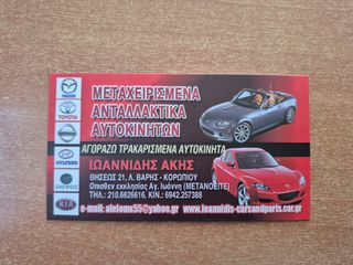 MAZDA 3 BK 2006 ΣΩΛΗΝΕΣ A/C-thumb-7