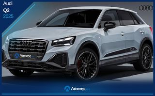 Audi Q2 2025 Inspire/Advance/S Line