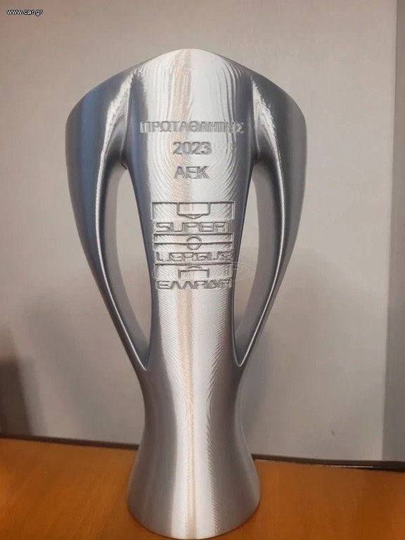 Superleague Κύπελλο 2023 ΑΕΚ