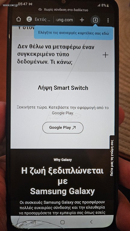 Samsung a12