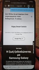 Samsung a12