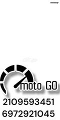 APRILIA ATLANTIC 250/300 CARB ΚΟΝΤΕΡ