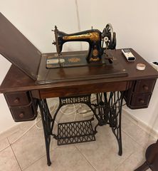 Singer machine