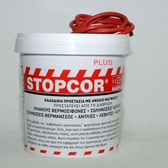 Συσκευή καθοδικής προστασίας STOPCOR Classic A9 PLUS