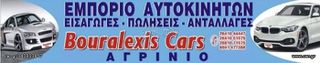 Bmw X4 M 2022 BMW X4 DIESEL HYBRID  ΑΥΤΟΜΑΤΟ-thumb-37