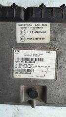 ΣΕΤ IMMOBILIZER FIAT PANDA-thumb-1