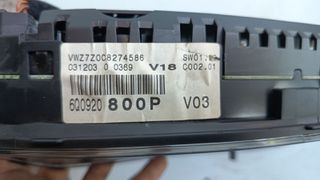 ΣΕΤ IMMOBILIZER VW POLO 9N-thumb-7