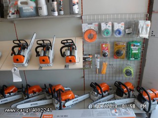 Αλυσοπρίονα-Πριονοκορδέλες 2026 STIHL -25% ΟΦΕΛΟΣ-thumb-1