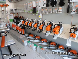 Αλυσοπρίονα-Πριονοκορδέλες 2026 STIHL -25% ΟΦΕΛΟΣ-thumb-2