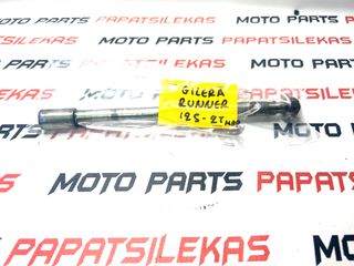 ΑΞΟΝΑΣ ΤΡΟΧΟΥ ΕΜΠΡΟΣ -> GILERA RUNNER -> MOTO PAPATSILEKAS