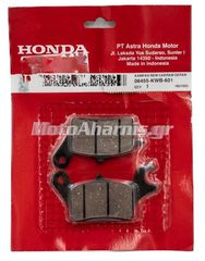 ΤΑΚΑΚΙΑ ΕΜΠΡΟΣ HONDA GTR 150