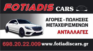 Peugeot 2008 2017
