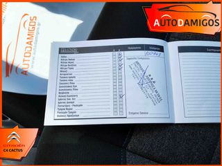 Citroen C4 Cactus 2018 1.2 130HP SHINE NAVI- CLIMA -PANORAMA ΠΛΟΥΣΙΟ-thumb-8