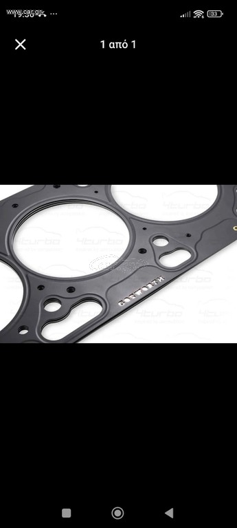 COSWORTH HEAD GASKET 4G63
