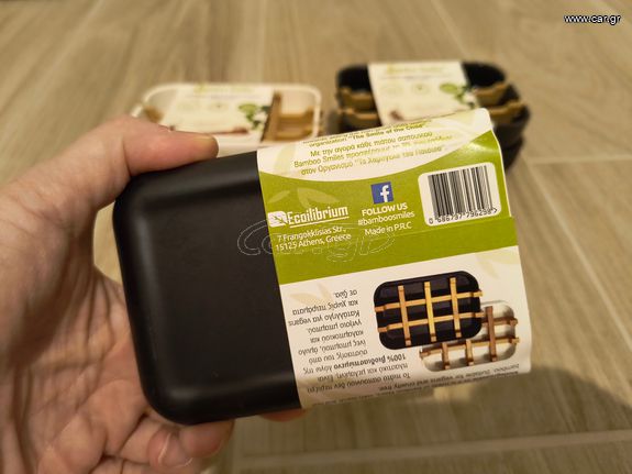 Bamboo Smiles Βάσεις για Σαπούνια Καινούργιες από Μπαμπού και Άμυλο Καλαμποκιού πακέτο 5τμχ-thumb-4